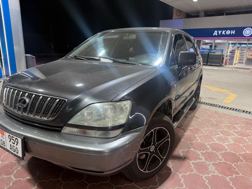 Lexus RX