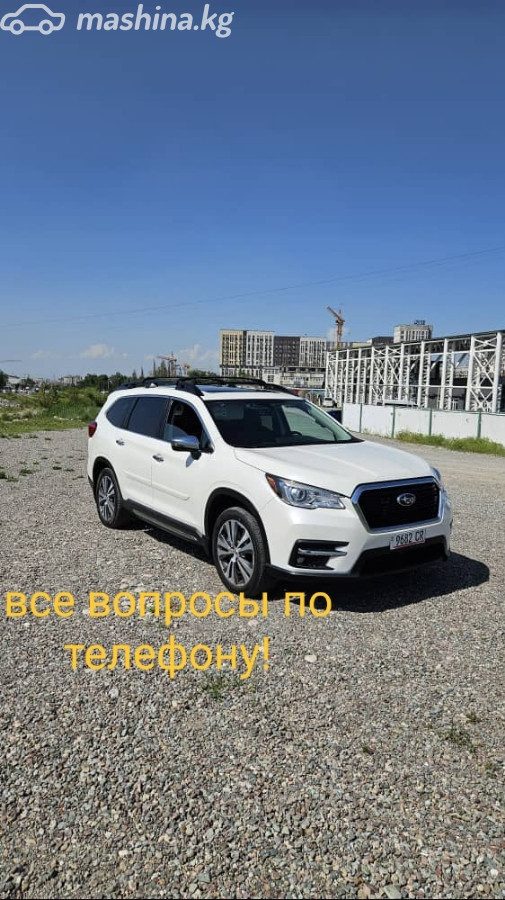 Subaru Ascent I