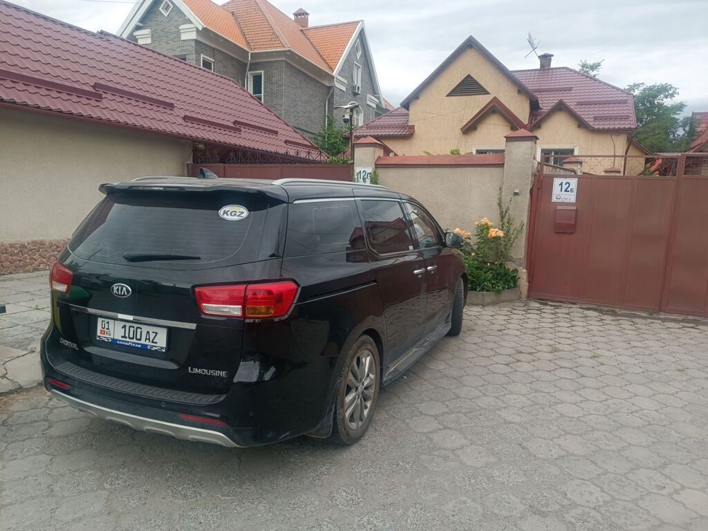 Kia Carnival