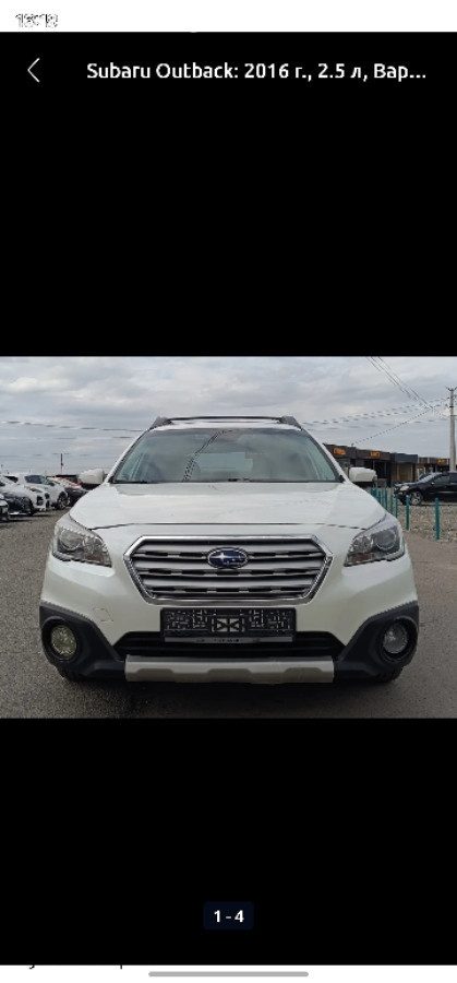 Subaru Outback V