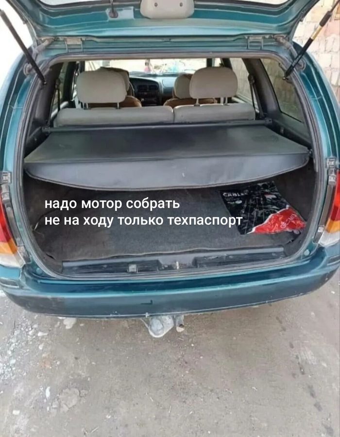 Nissan Bassara