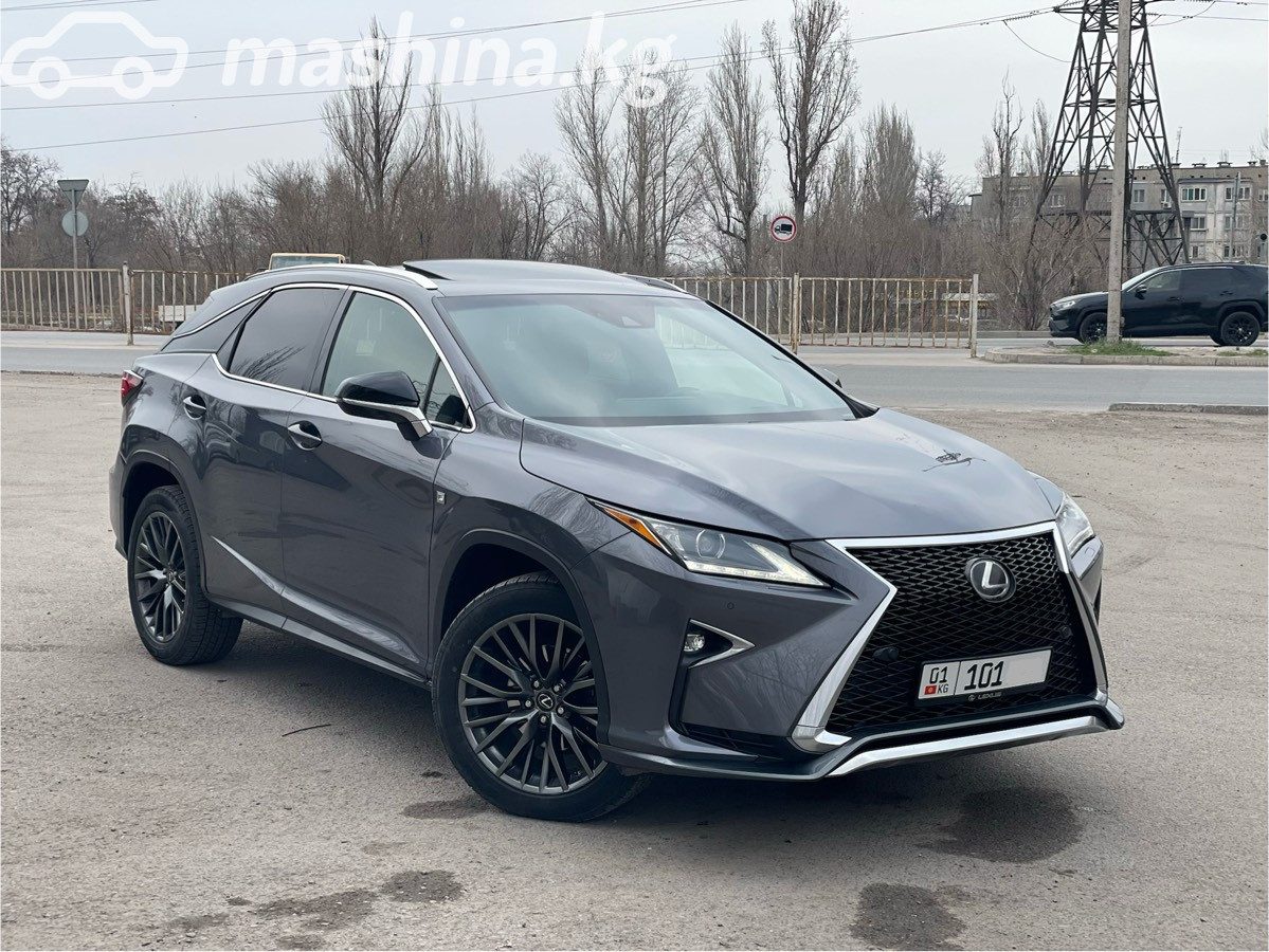 Lexus RX