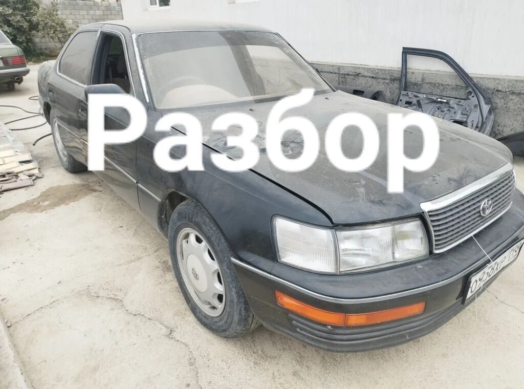 Toyota Celsior