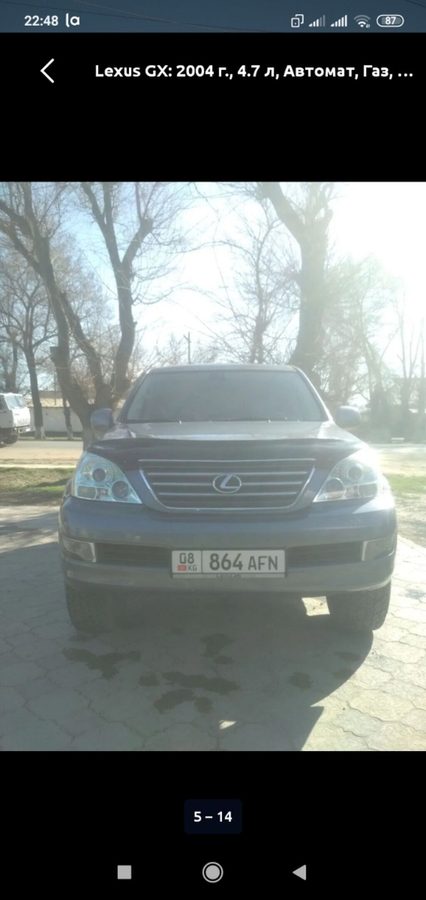Lexus GX