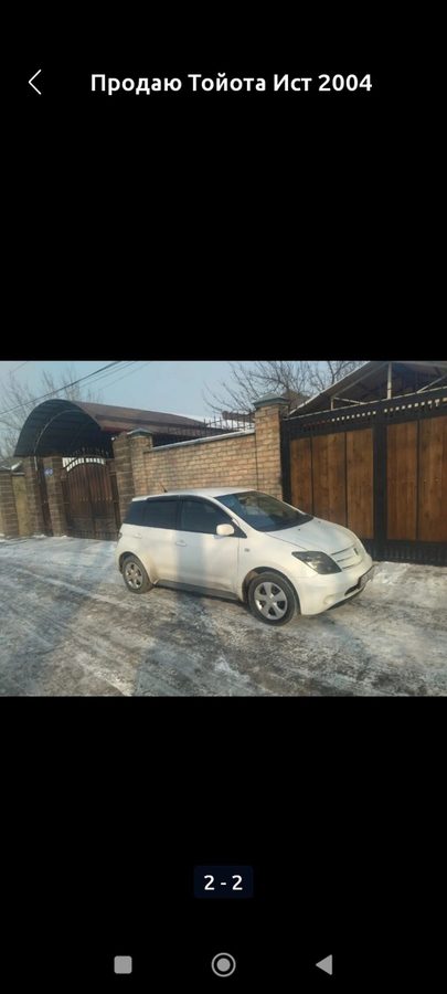 Toyota Ist