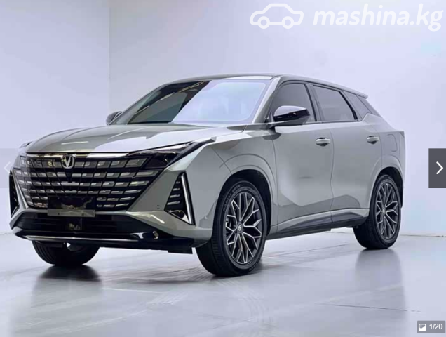 Changan UNI-Z