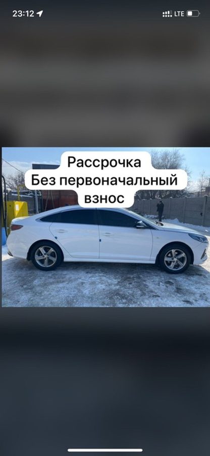 Hyundai Sonata