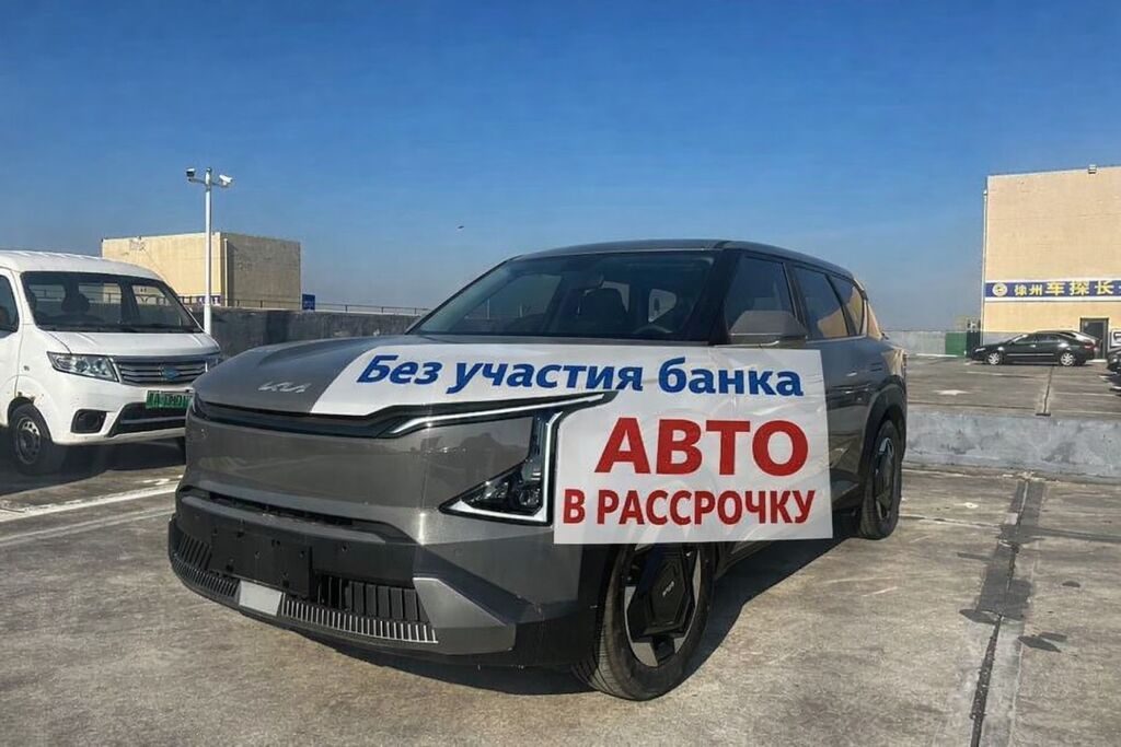 Kia EV5