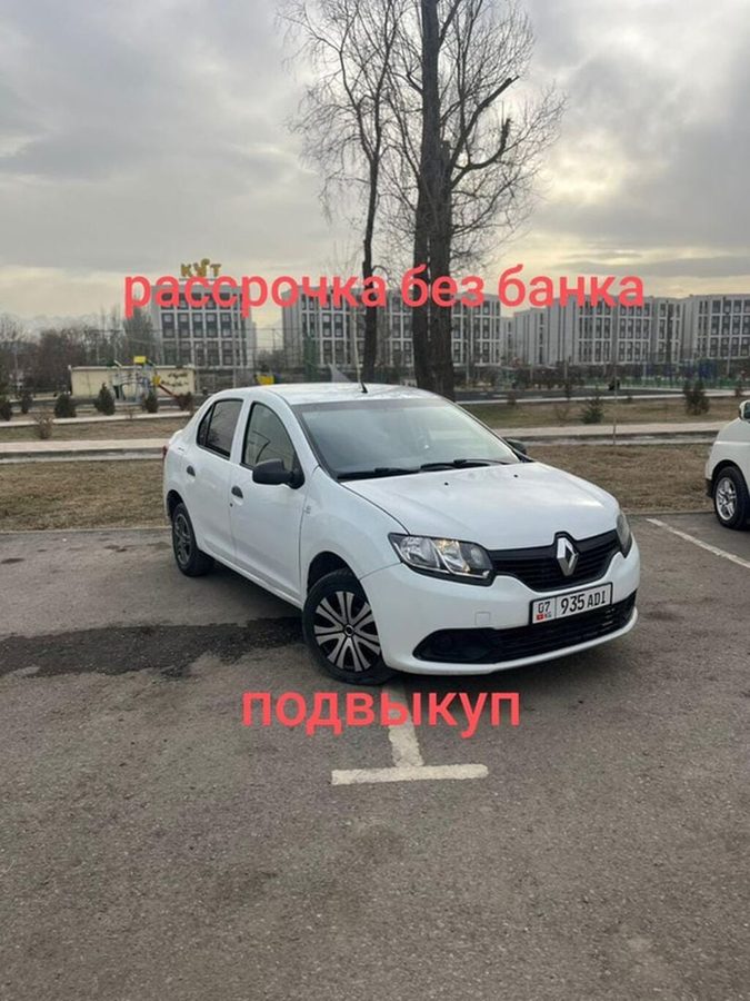 Renault Logan