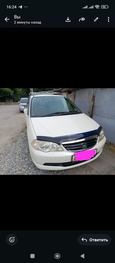 Honda Odyssey