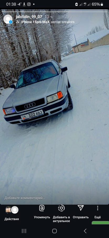 Audi 80