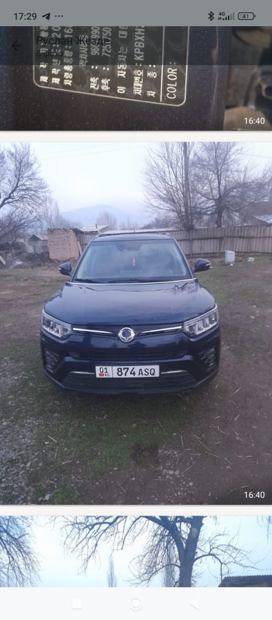 Ssangyong Tivoli