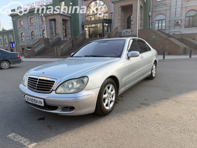 Mercedes-Benz S-Класс
