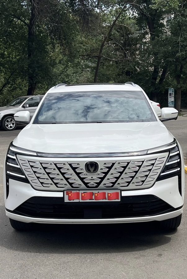 Changan CS75 Plus