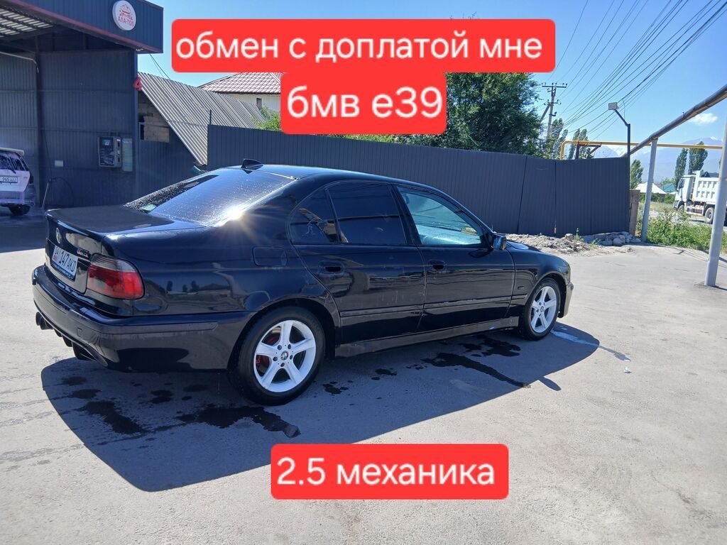 BMW 525