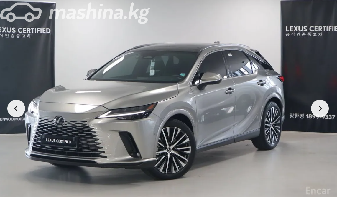 Lexus RX V