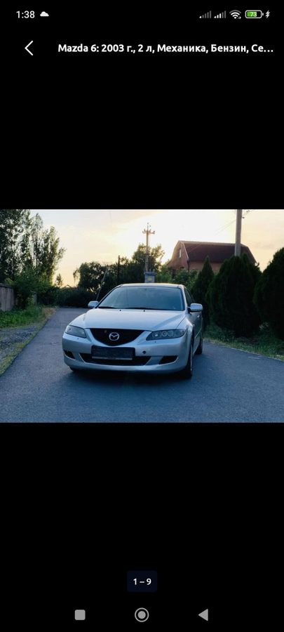Mazda 6