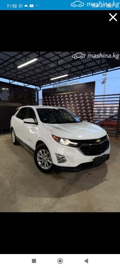 Chevrolet Equinox