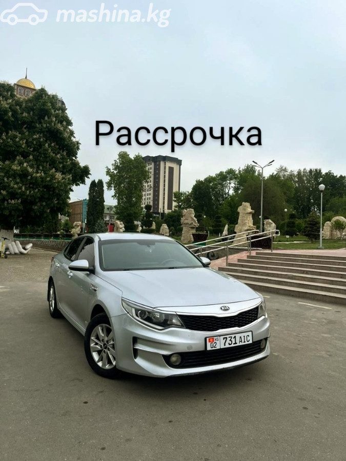 Kia K5 II