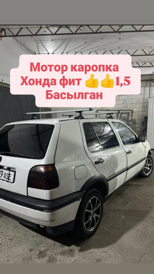 Volkswagen Vento