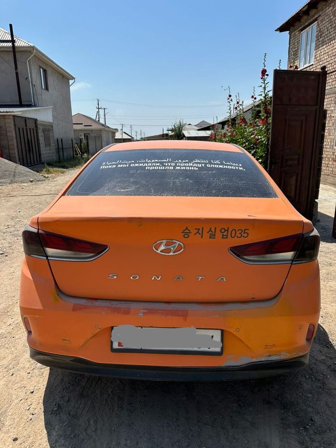 Hyundai Sonata