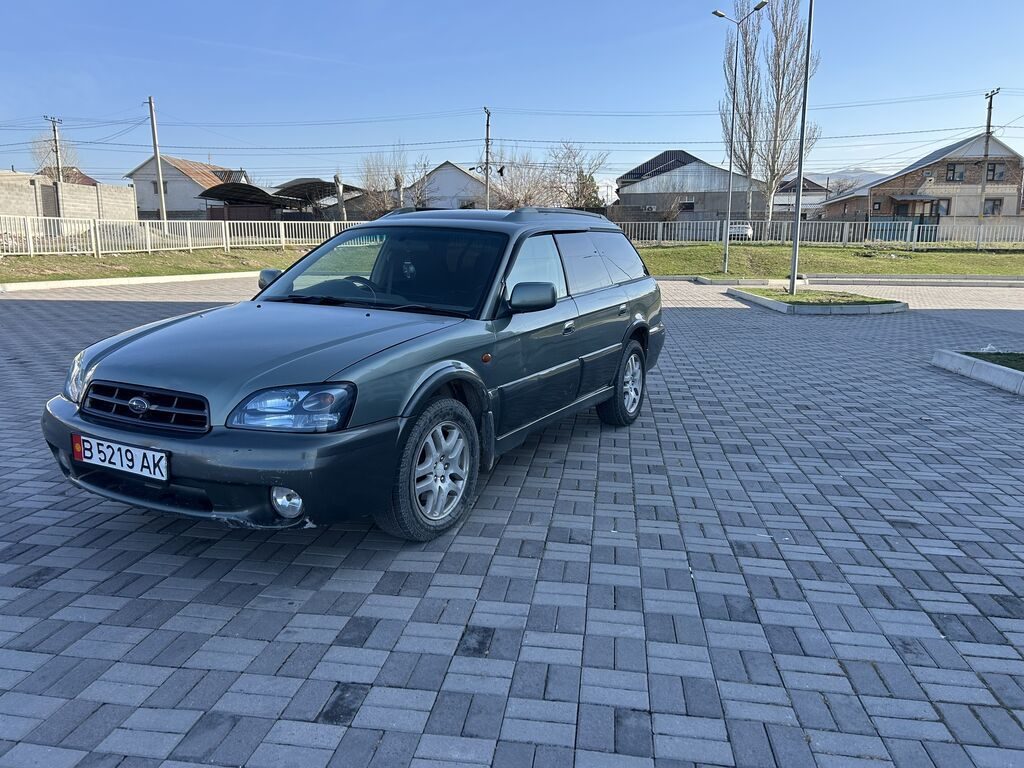 Subaru Outback