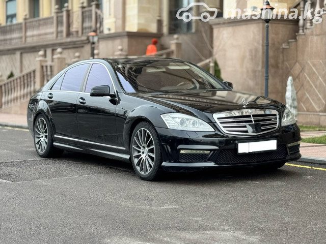 Mercedes-Benz S-Класс