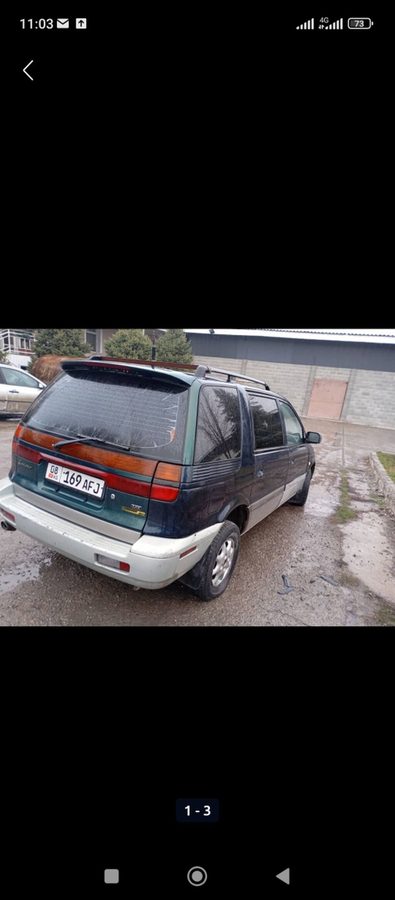 Mitsubishi Space Wagon