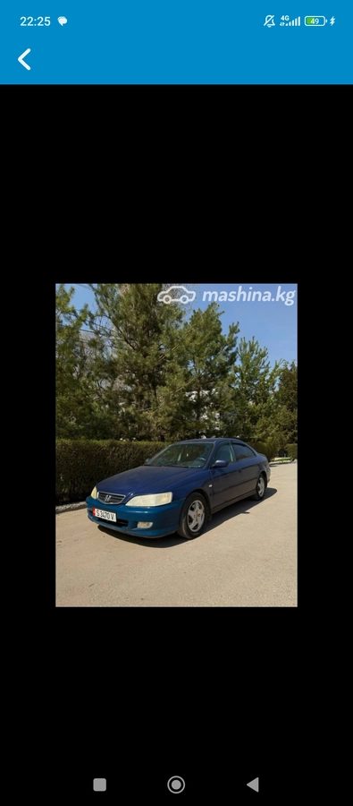 Honda Accord VI 2000