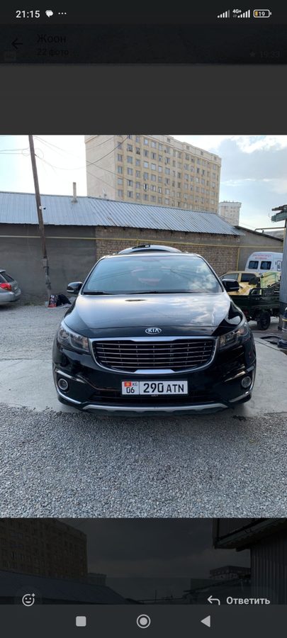 Kia Carnival