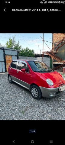 Daewoo Matiz