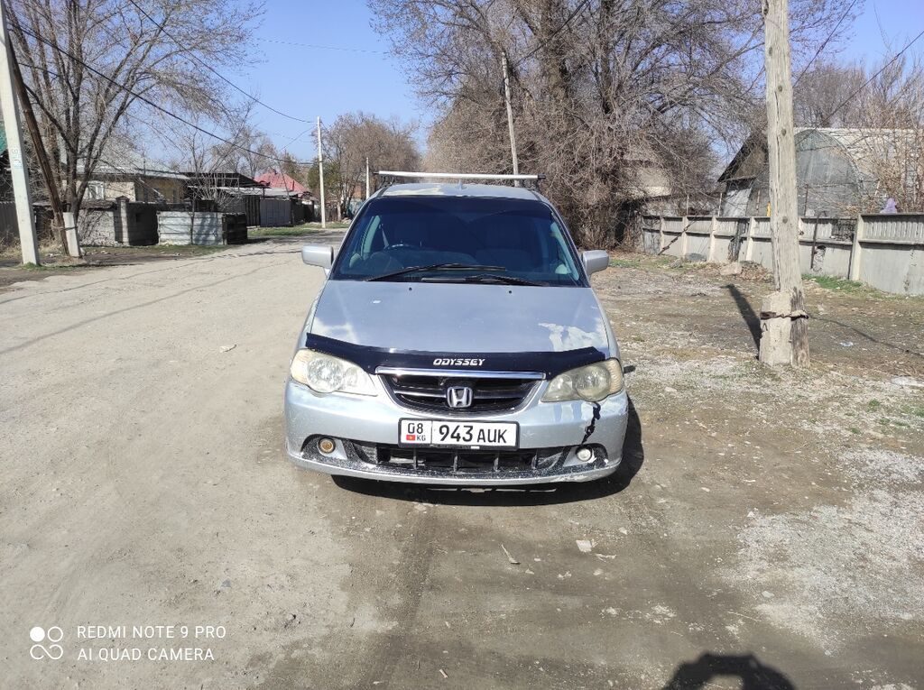 Honda Odyssey