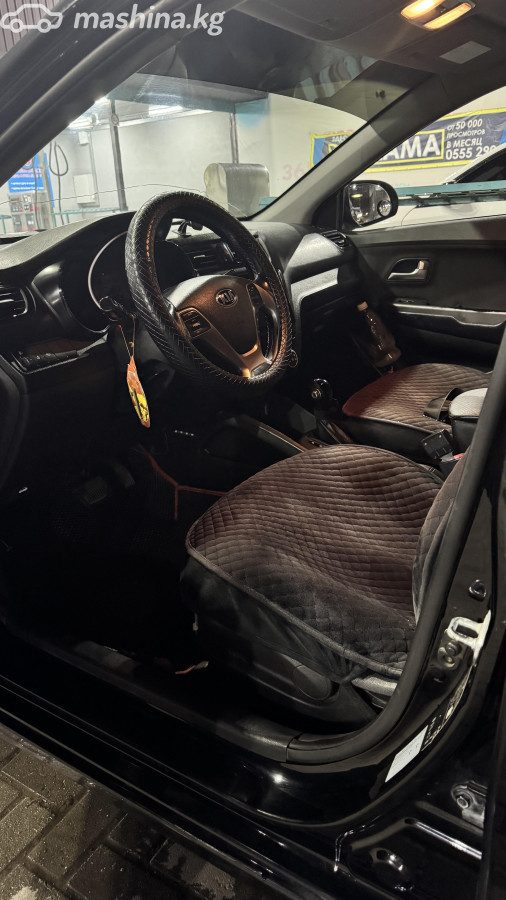 Kia Rio III Рестайлинг