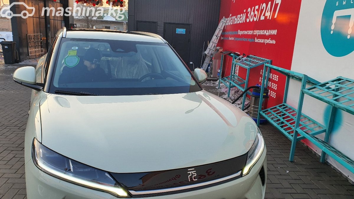 BYD Yuan Up