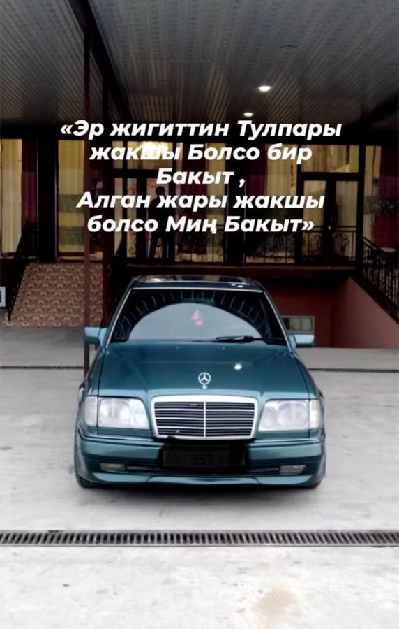 Mercedes-Benz W124