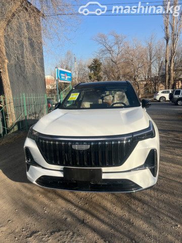Geely Atlas