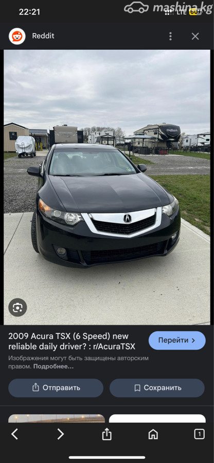 Honda Accord VIII
