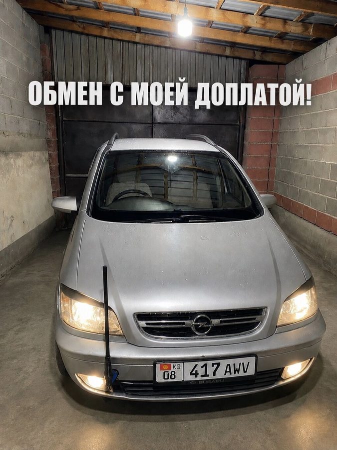 Opel Zafira