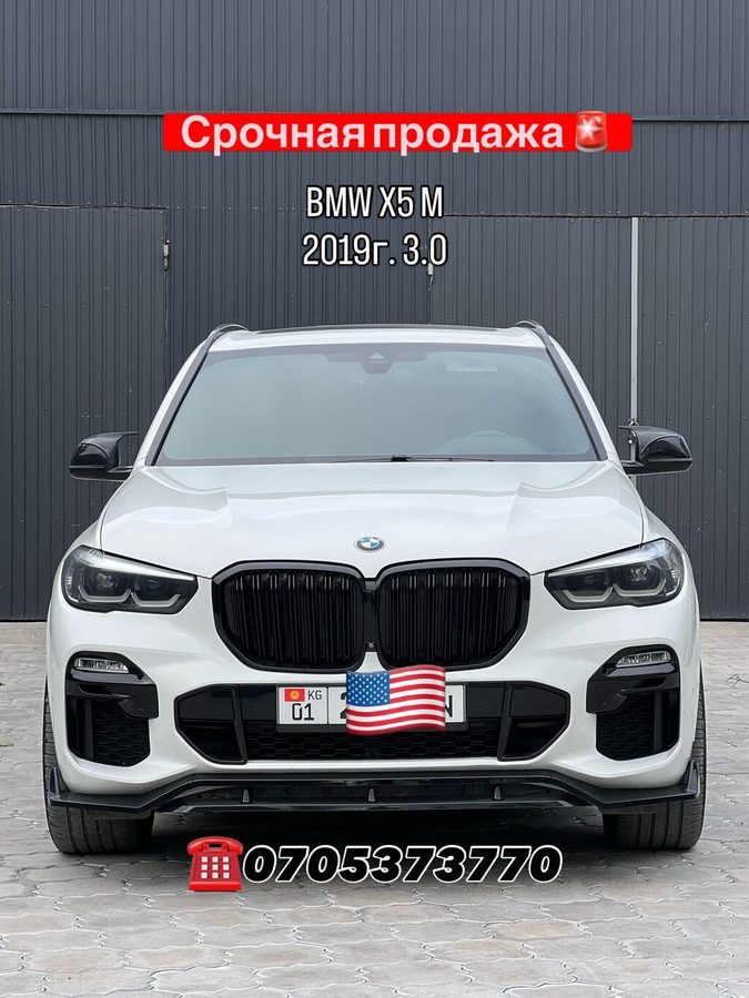 BMW X5 M