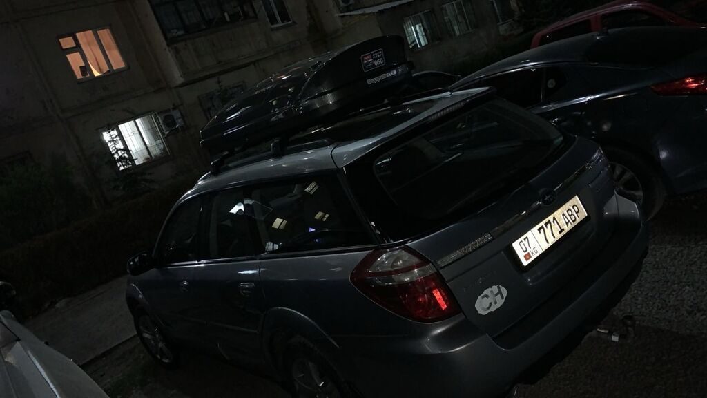 Subaru Outback