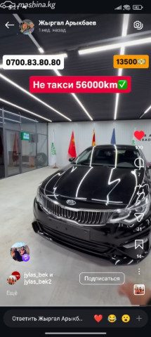 Kia K5