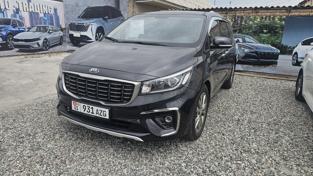Kia Carnival