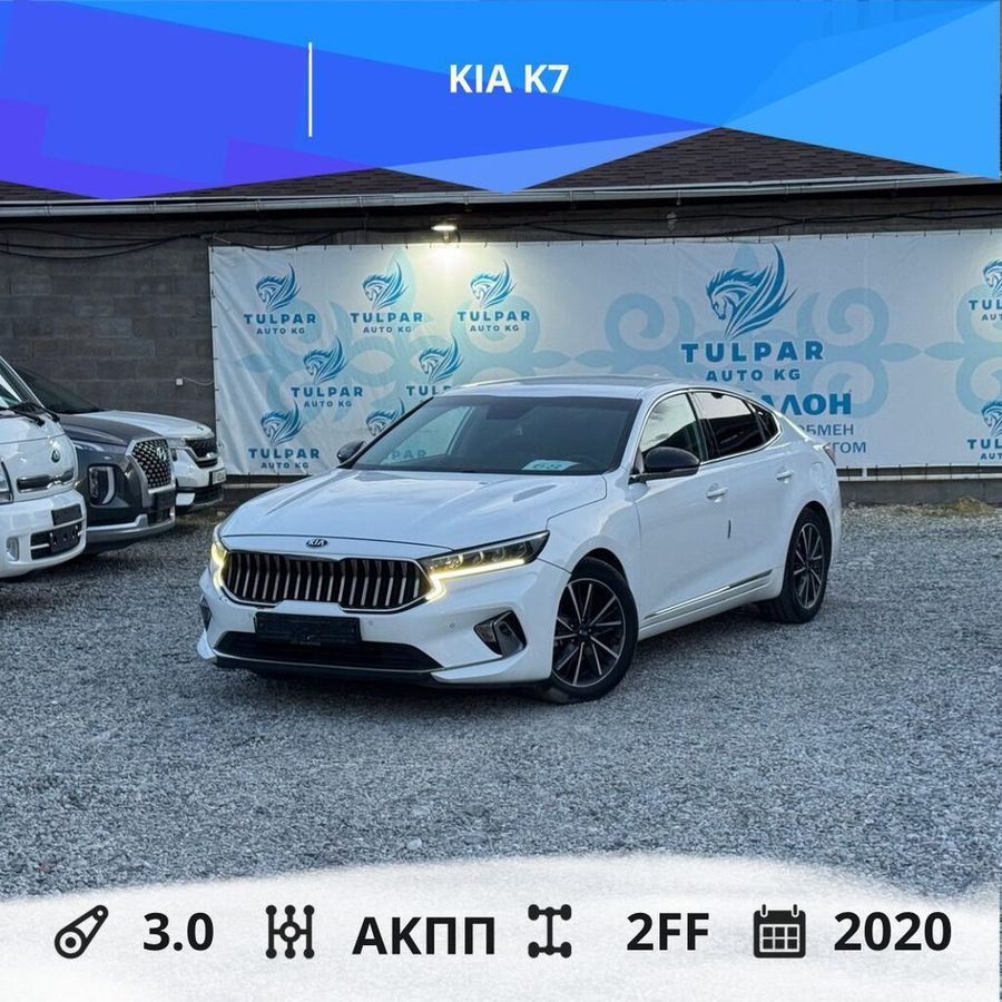 Kia K7