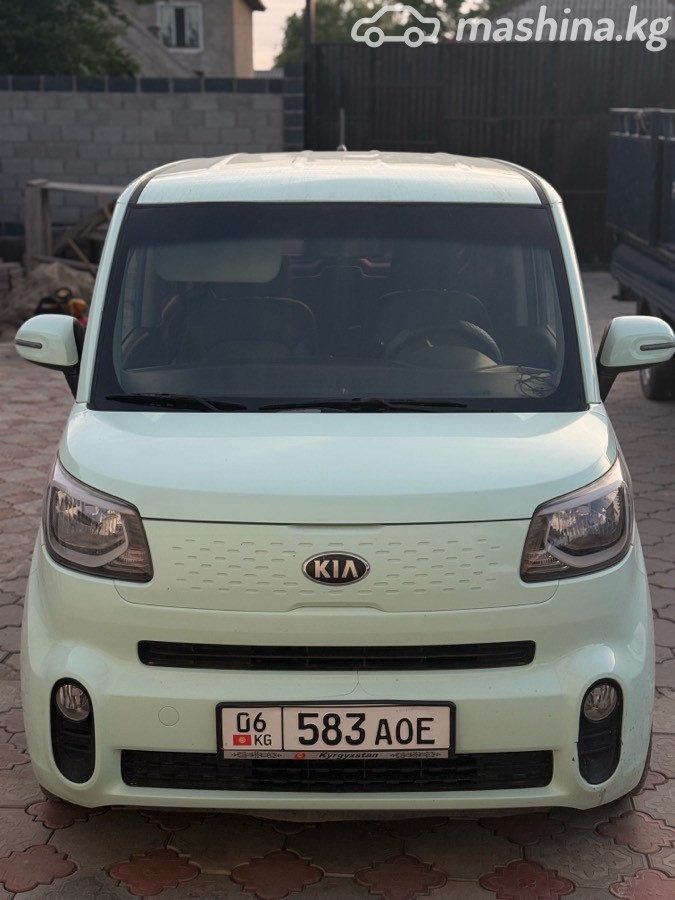 Kia Ray