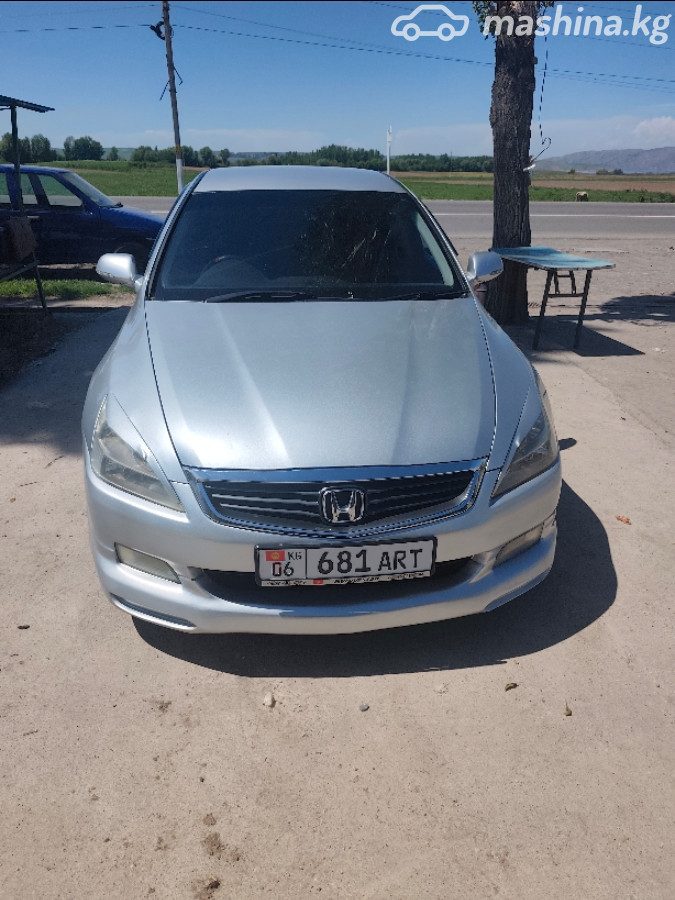 Honda Inspire