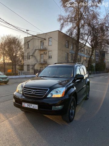 Lexus GX