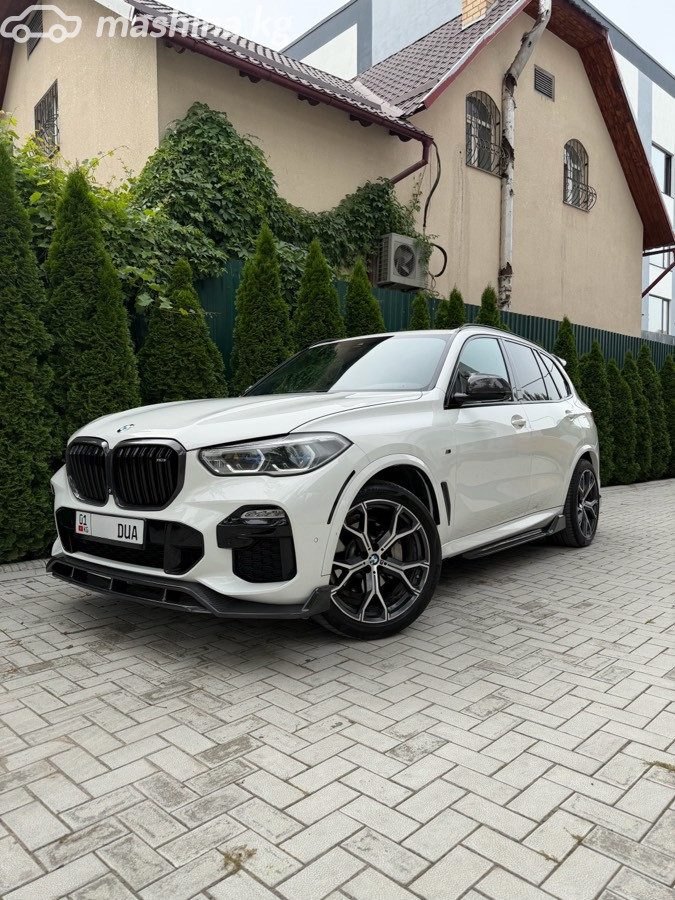 BMW X5 IV (G05/G18)