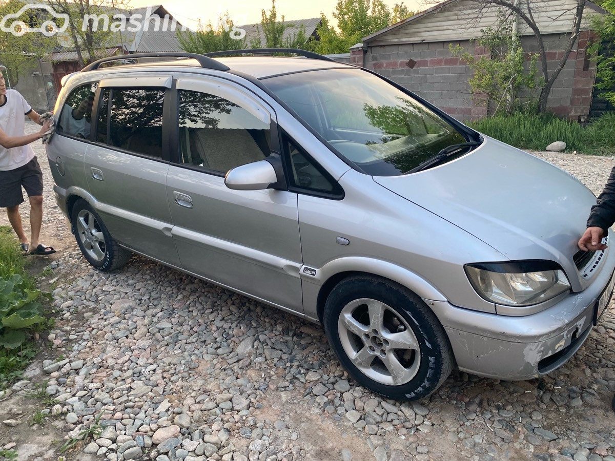 Subaru Traviq