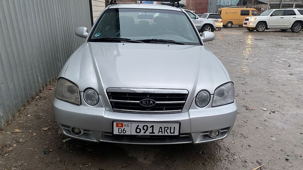 Kia Magentis