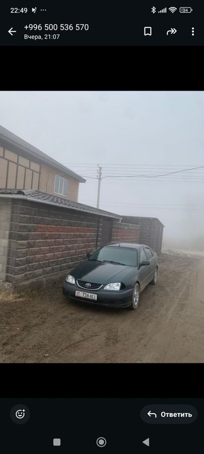 Toyota Avensis